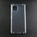 (よんかくほご)に適用するAQUOS sense5G sense4 sense4 lite sense4 basic AQUOS sense4 [SH