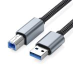  принтер кабель (3m, серый ) Suptopwxm USB2.0 кабель модель A мужской - модель B мужской высокая прочность нейлон плетеный 480Mbps высокая скорость 