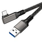 USB Type C кабель L знак USB-A to USB-C кабель [10Gbps данные пересылка 60W внезапный скорость зарядка ] USB3.2 Gen2 стандарт высота 