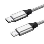GHNTJAP Type C Micro USB кабель 0.5M USB C to Micro USB OTG кабель микро usb модель c