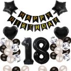 18 лет день рождения ba Rune способ судно украшение установка комплект цифра ba Rune 18 HAPPY BIRTHDAY Galland Heart способ судно бумага дуть снег способ судно день рождения ba Roo 