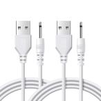 Deear рука массажер зарядка кабель USB to DC 2.5mm электрический зубная щетка / щетка для лица / массажер и т.п. для замены 100cm белый (2