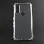 (......). применение делать Arrows We docomo F-51B кейс все прозрачный soft TPU материалы тонкий легкий ударопрочный желтый менять . предотвратить линзы защита 