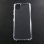(......). применение делать Kyocera простой смартфон 3 A205KC кейс все прозрачный soft TPU материалы тонкий легкий ударопрочный желтый менять . предотвратить линзы защита A20