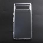ni применение делать Google Pixel 7A кейс все прозрачный soft TPU материалы тонкий легкий ударопрочный желтый менять . предотвратить линзы защита PIXEL 7A TPU