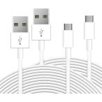 [ 2 шт упаковка ] 3m/10 футов источник питания удлинение кабель USB-C соответствует система безопасности камера кроме того, устройство ( телефон,Switch Pro контроллер и т.п. )
