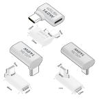 type-c l знак конверсионный адаптор usb-c l знак левый правый искривление .3 вид комплект PD140W внезапный скорость зарядка 40Gbps данные пересылка 8K@60Hz видео выход 