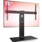AOKCOS テレビスタンド 卓上スタンド 32〜75インチ対応 大型テレビ対応 壁寄せテレビスタンド テレビ台 卓上地面両用 高さ調節可能 首振り可