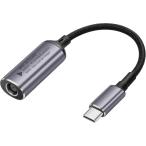 SinLoon PD 140W DC7450 to USB-C кабель DC7.4mm×5.0mm( внутренний диаметр 0.6mm) женский ввод -Type-C мужской мощность P