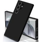 Galaxy S24 Ultra кейс силикон коврик ощущение качества ударопрочный отпечаток пальца предотвращение soft покрытие тонкий легкий .... рука .. линзы защита ремешок сигнал 