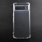 (......). применение делать Google Pixel 8A кейс все прозрачный soft TPU материалы тонкий легкий ударопрочный желтый менять . предотвратить линзы защита Pixel
