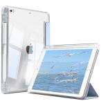 GKABXY iPad 9 поколение кейс iPad no. 9/8 /7 поколение кейс 2021/2020/2019 модель iPad 10.2 покрытие прозрачный 