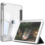 GKABXY соответствует iPad 9 поколение кейс соответствует iPad кейс no. 9/8/7 поколение 10.2 дюймовый 2021/2020/2019 прозрачный задний покрытие pe