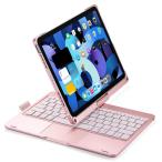 360 раз вращение iPad Air 11 дюймовый M4/M3/M2 для ключ чехол для доски Touch накладка подсветка имеется iPad Air no. 5/4 поколение 1