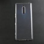ni применение делать Xperia 1 SO-03L SOV40 802SO кейс все прозрачный soft TPU материалы тонкий легкий ударопрочный желтый менять . предотвратить линзы защита Xpe