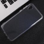 ni применение делать AQUOS sense 2 SH-01L SHV43 SH-M08 Android one S5 кейс все прозрачный soft TPU материалы тонкий 