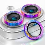 CloudValley камера плёнка iPhone 16 /iPhone 16 Plus для объектив защита Bling, покрытие Ultra HD усиленный 