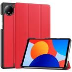 For Xiaomi Redmi Pad SE 8.7 дюймовый кейс Xiaomi Redmi Pad SE 4G 8.7inch покрытие [Kibn