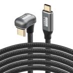 SinLoon 100 W Type C - C кабель на направление U знак type задний угол USB-C USB 3.2 C модель мужской - женский удлинение кабель 10Gb