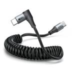 SUNGUY пружина тип USB-C to USB-C кабель 1 шт. комплект 1.5m[ эластичный область : 0.4-1.0m]L знак type автомобильный 60W PD высокая скорость .