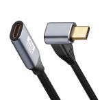 USB-C &amp; USB-C удлинение кабель L знак 0.25M Type-c удлинение USB3.1 Gen2(10Gbps) 100W PD внезапный скорость зарядка высокая скорость te