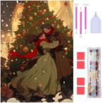 ダイヤモンドアート Rinimie ダイヤモンドアート キット クリスマス ダイアモンドビーズ絵画キット カップル 5Dモザイクアート DIY 手作り