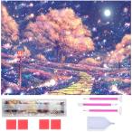 ダイヤモンドアート Rinimie ダイヤモンドアート キット 桜 ダイアモンドビーズ絵画キット 5Dモザイクアート DIY 手作り絵画手芸キット ダ