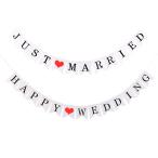 LKCCTK свадьба для Galland 2 вида комплект Happy Wedding/Just Married передний . задний место проведения украшение оптимальный . свадьба мелкие вещи 