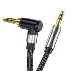 LUYING аудио кабель 3.5mm мужской -3.5mm мужской (L знак ) 3 высшее высокая прочность тонкий кабель 24K позолоченный штекер аудио кабель he