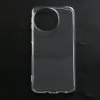 ni применение делать AQUOS sense9 SH-53E SHG14 SH-M29 кейс все прозрачный soft TPU материалы тонкий легкий ударопрочный желтый менять . предотвратить линзы 