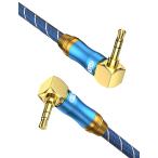 EMK Aux кабель обе стороны L type 3.5mm аудио кабель TRS стерео re наушники кабель мужской - мужской смартфон / мобильный телефон /PC/TV/ сигнал 