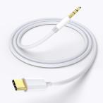 EKVUVKE AUX кабель модель C 1.2M Type-C 3.5mm кабель [16Bit/48KHz][HIFI качество звука ][DAC установка ][SN
