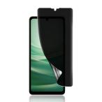  соответствует AQUOS sense7 пленка отпечаток пальца предотвращение [.. видеть предотвращение ] ударная абсорбция / scratch предотвращение / царапина есть трудно / супер тонкий Aquos чувство 7 SH-53C S