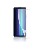  соответствует Xperia 5 III пленка отпечаток пальца предотвращение Sara Sara Touch чувство игра плёнка ударная абсорбция высота проникновение показатель супер тонкий SOG05 SO-53B защита fi