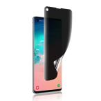  соответствует Galaxy S10 пленка отпечаток пальца предотвращение [.. видеть предотвращение ] ударная абсорбция / scratch предотвращение / царапина есть трудно / супер тонкий Galaxy S10 защитная плёнка .