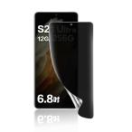 VEVEN Galaxy S21 Ultra 5G плёнка TPU материалы [.. видеть предотвращение ] Galaxy S21 Ultra защитная плёнка. .. видеть предотвращение 