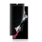 VEVEN Galaxy S22Ultra плёнка TPU материалы [.. видеть предотвращение ] Galaxy S22 Ultra защитная плёнка. .. видеть предотвращение плёнка водоотталкивающий 