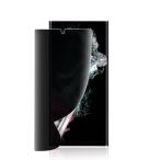 VEVEN Galaxy S23 Ultra плёнка TPU материалы [.. видеть предотвращение ] Galaxy S23 Ultra защитная плёнка. .. видеть предотвращение Phil 