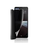 VEVEN Xperia 10 V плёнка TPU материалы [.. видеть предотвращение ] Xperia10 V SO-52D SOG11 защитная плёнка. .. видеть предотвращение 