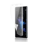 VEVEN Xperia XZ2 плёнка TPU материалы [ anti g редкость плёнка ] Xperia XZ2 SO-03K / SOV37 / 702SO