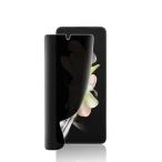 VEVEN Galaxy Z Flip3/Flip4 плёнка TPU материалы [.. видеть предотвращение ] Galaxy Zf "губа" 3 SCG12/5G SC-54B
