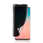 VEVEN Galaxy S10 плёнка TPU материалы [.. видеть предотвращение ] Galaxy S10 защитная плёнка. .. видеть предотвращение плёнка водоотталкивающий . масло / пузырь нет /