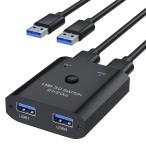 USB переключатель 2 ввод 2 мощность USB3.0 переключатель контейнер 2 шт. PC. клавиатура / мышь / принтер / сканер /Web камера и т.п. . вместе иметь USB переключатель машина mau