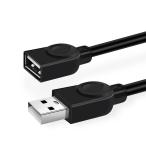 [LUYING] USB удлинение кабель USB2.0 480Mbps данные пересылка модель A мужской - модель A женский USB удлинение линия 1M