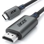 Acer USB Type-C HDMI кабель 4K@60Hz[2M] модель C HDMI изменение кабель Thunderbolt 5/4/3 соответствует 