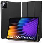 Hianjoo Xiaomi Pad 8 / Pad 8 Pro/Pad 7 / Pad 7 Pro соответствует кейс покрытие планшет кейс 11.2