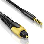 ESWN DNXB 192kHz оптический цифровой аналог звук изменение контейнер SPDIF из 3.5MM. оптический цифровой изменение DAC изменение контейнер Toslink из AU