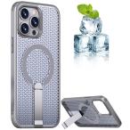 YUZOR for iPhone 12 Pro Max кейс охлаждающий .. сетка смартфон кейс MagSafe соответствует подставка имеется iPhone 12