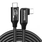 USB C to C кабель L знак 3M 240W внезапный скорость зарядка [8K@60Hz/ 4K@120Hz видео выход ]USB 3.2 Gen 2x2 20Gbps