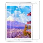 [2 шт. комплект ]iPad 10.2 усиленный тонировка стёкол пленкой iPad 9 поколение 2021 8 поколение 2020 7 поколение 2019 применение жидкокристаллический защитная плёнка все гарантия 